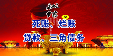 旅顺口要债公司