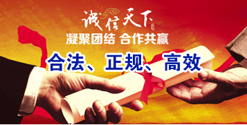 旅顺口讨账公司